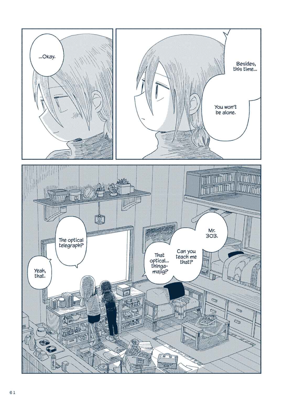 Page 17 Chapter 7 Star Tripper: Planetarium Ghost Travel