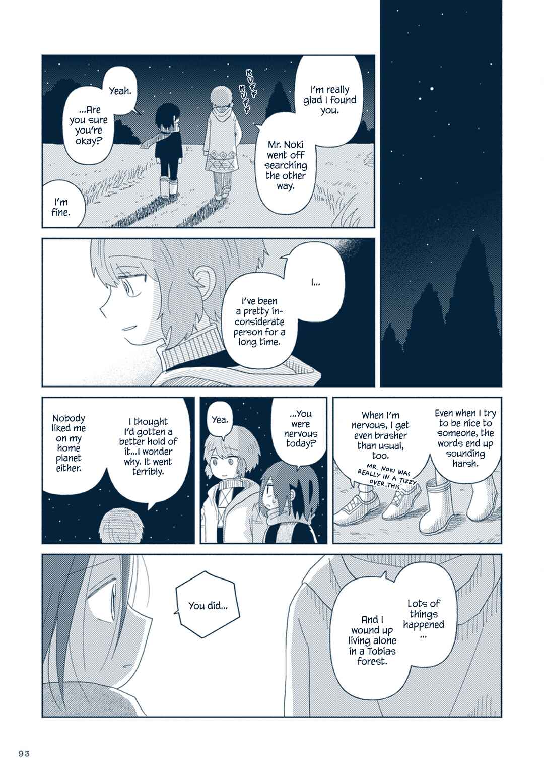 Page 49 Chapter 7 Star Tripper: Planetarium Ghost Travel