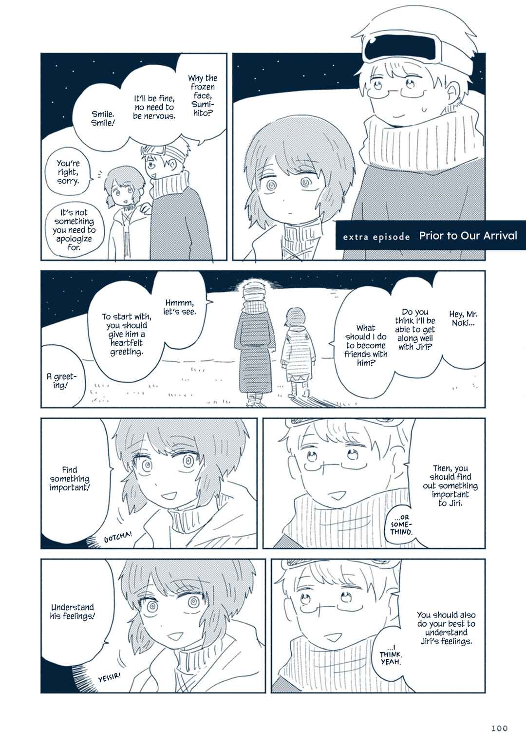 Page 1 Chapter 7.5 Star Tripper: Planetarium Ghost Travel