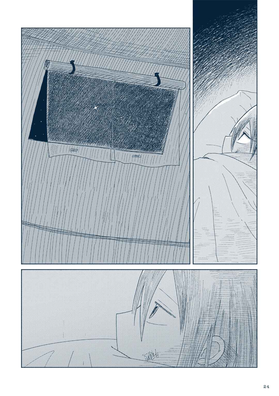 Page 24 Chapter 6 Star Tripper: Planetarium Ghost Travel