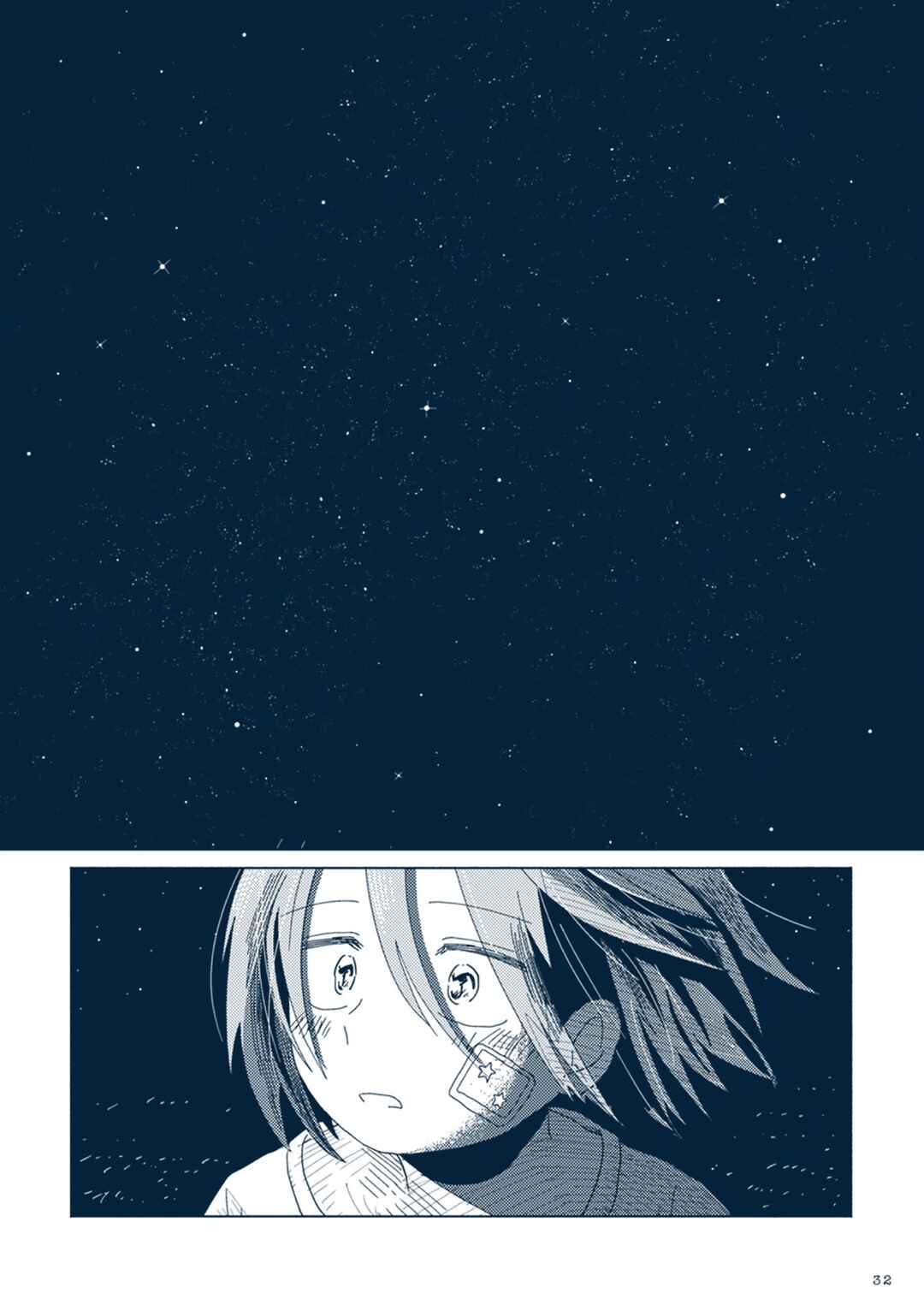Page 32 Chapter 6 Star Tripper: Planetarium Ghost Travel