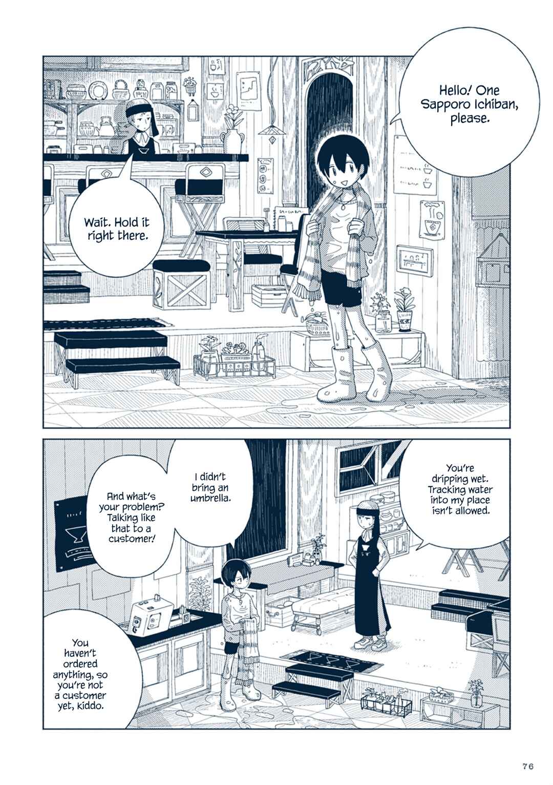 Page 6 Chapter 14 Star Tripper: Planetarium Ghost Travel