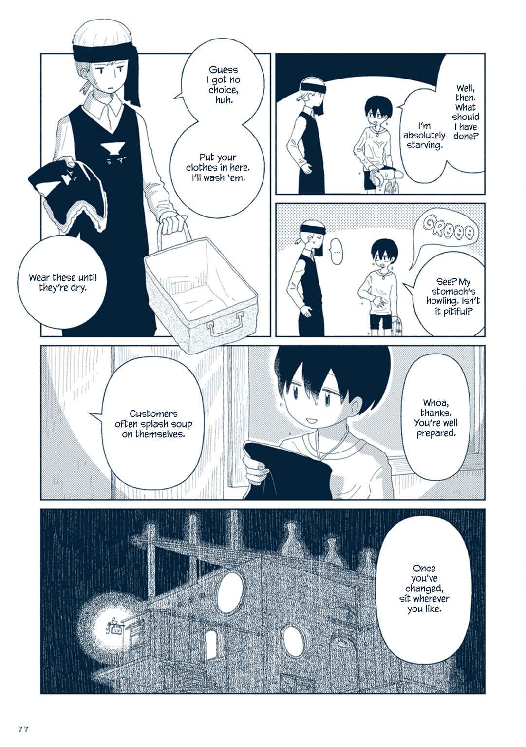 Page 7 Chapter 14 Star Tripper: Planetarium Ghost Travel