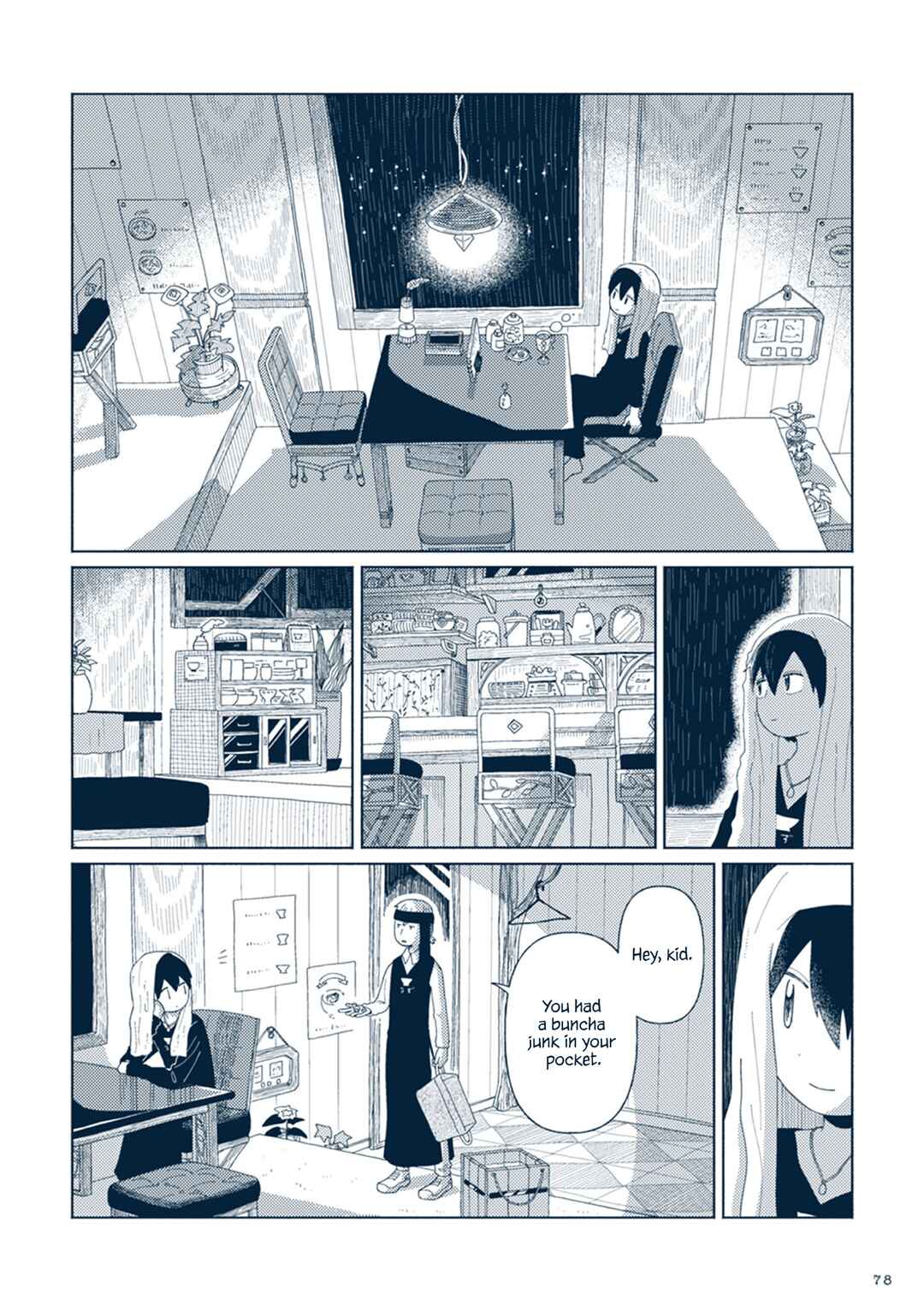 Page 8 Chapter 14 Star Tripper: Planetarium Ghost Travel