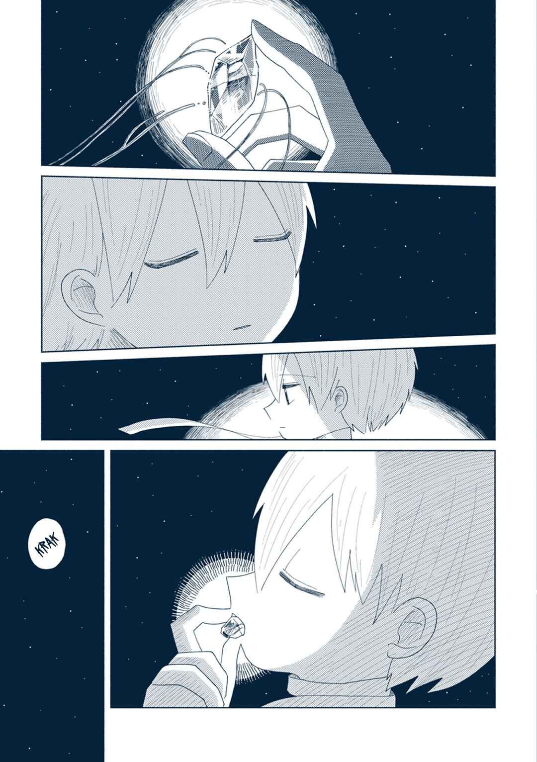 Page 21 Chapter 12 Star Tripper: Planetarium Ghost Travel