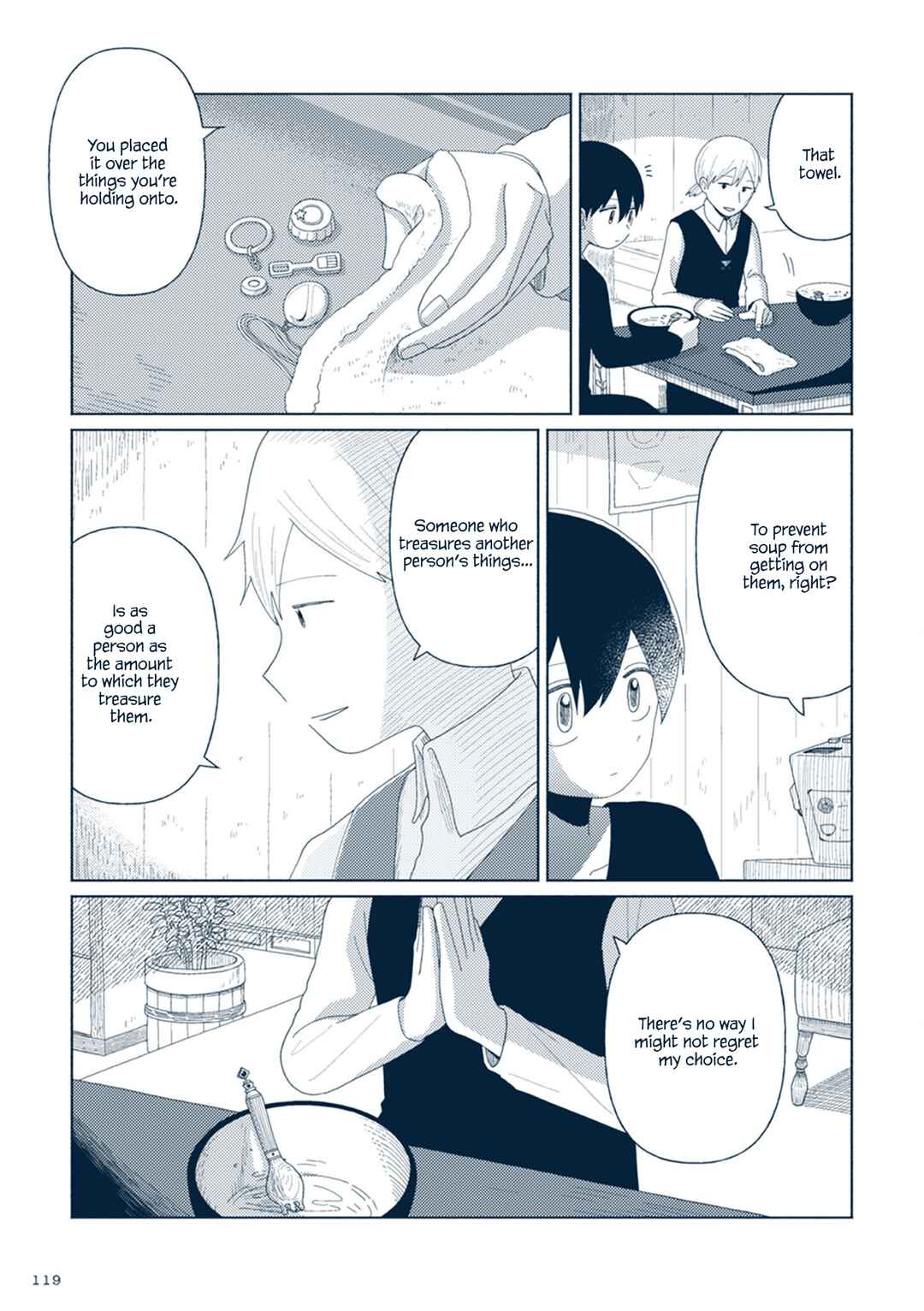 Page 15 Chapter 14.5 Star Tripper: Planetarium Ghost Travel