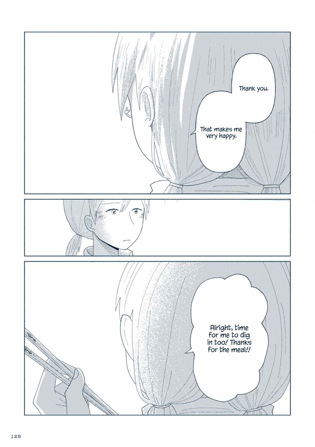 Page 25 Chapter 14.5 Star Tripper: Planetarium Ghost Travel