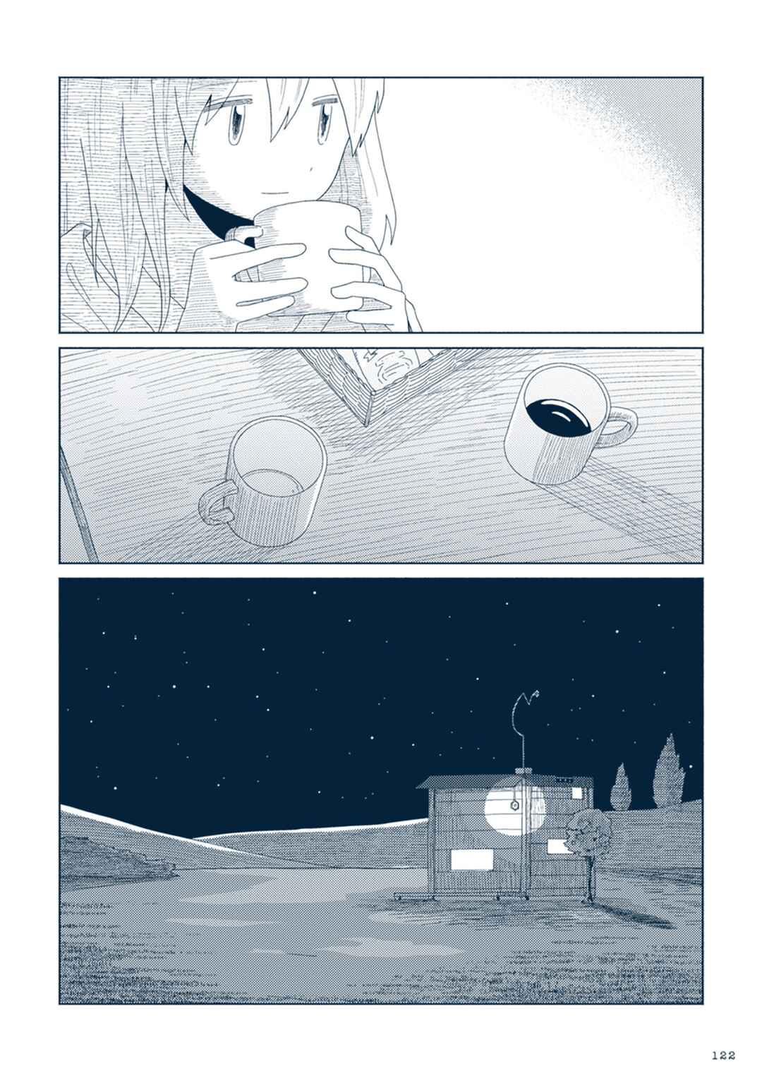 Page 21 Chapter 8 Star Tripper: Planetarium Ghost Travel