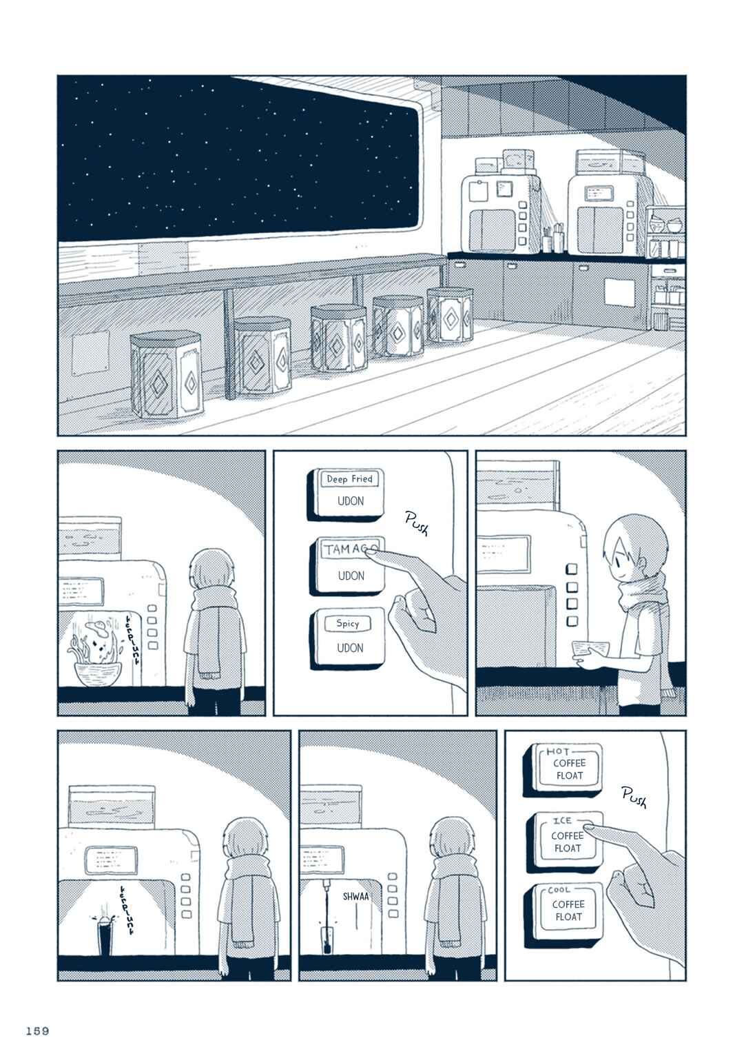 Page 11 Chapter 9 Star Tripper: Planetarium Ghost Travel