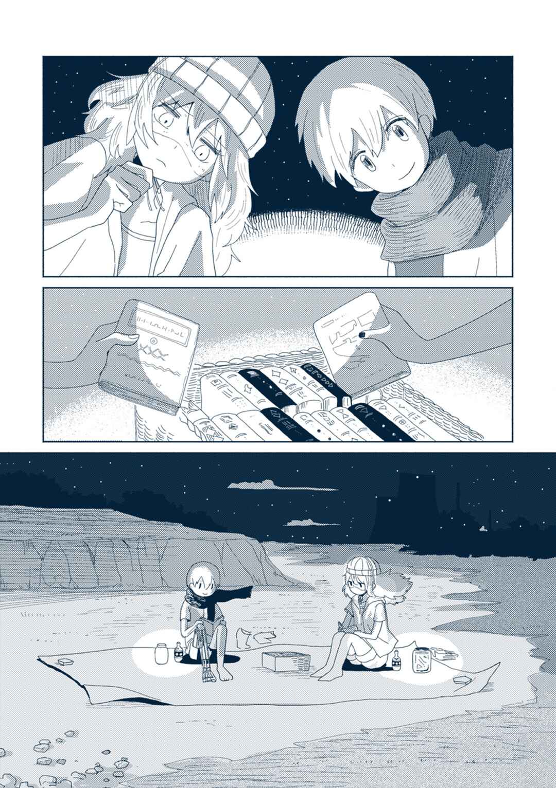 Page 15 Chapter 10 Star Tripper: Planetarium Ghost Travel