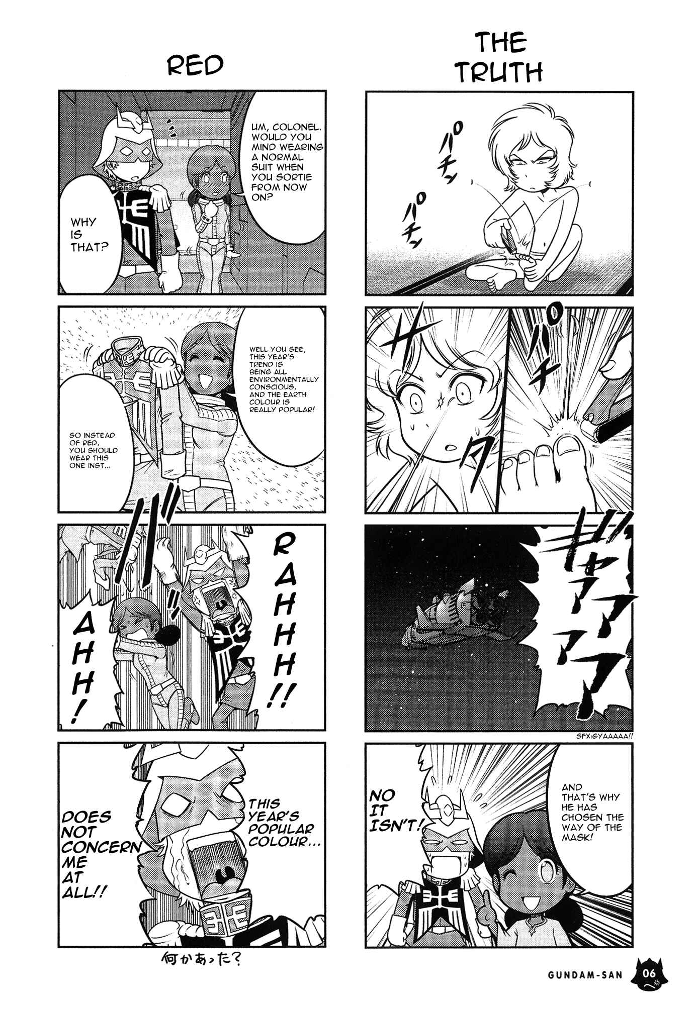 Page 8 Chapter 1 Mr. Mobile Suit Gundam