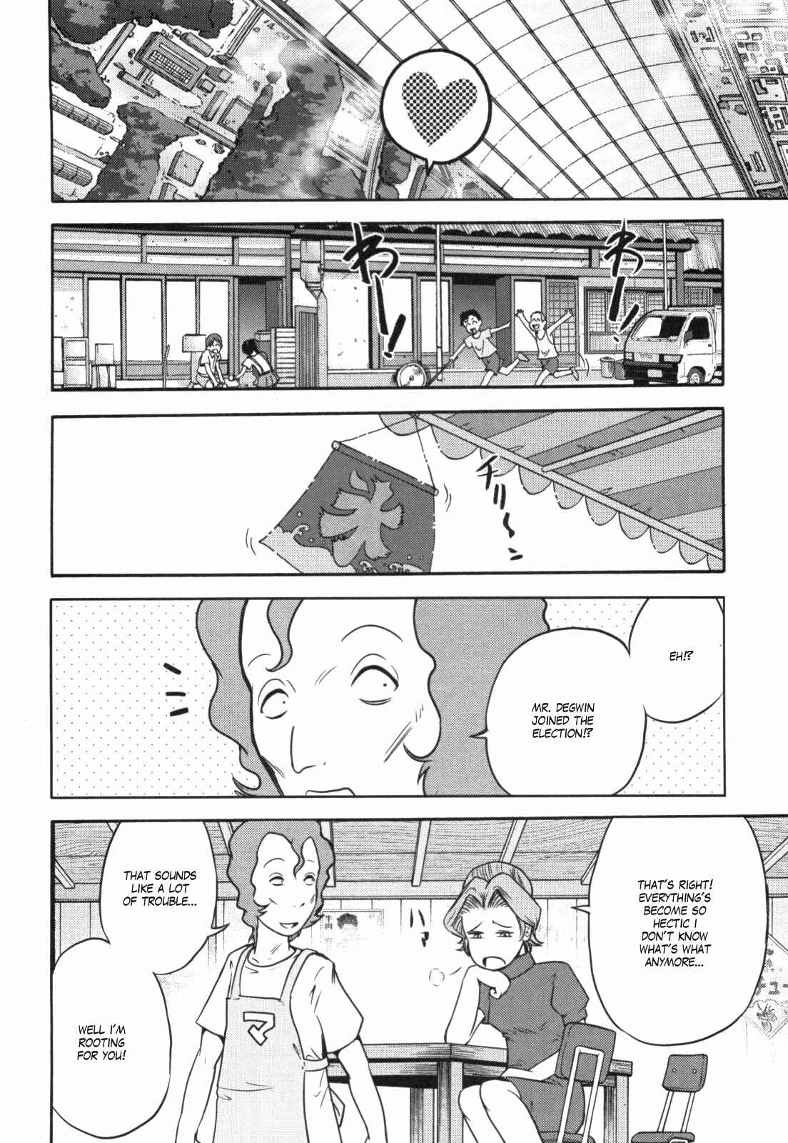 Page 3 Chapter 52 Mr. Mobile Suit Gundam