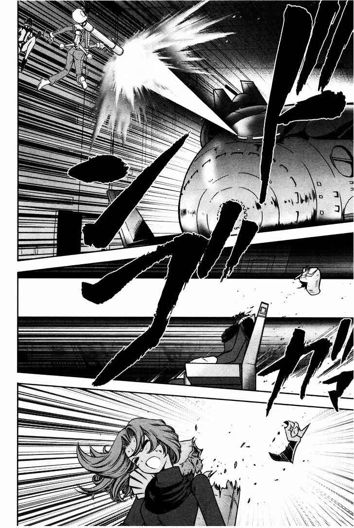 Page 13 Chapter 3 Mr. Mobile Suit Gundam