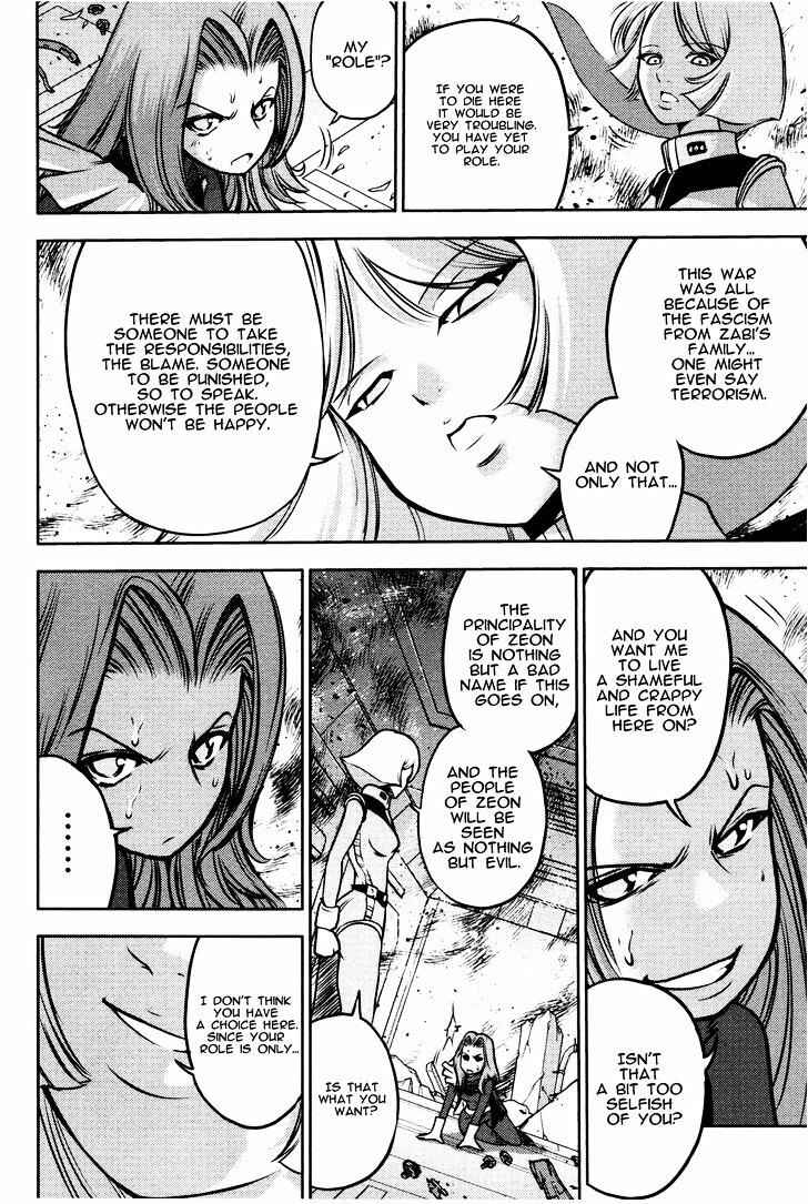 Page 15 Chapter 3 Mr. Mobile Suit Gundam