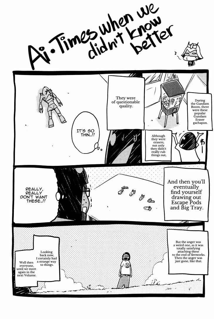 Page 18 Chapter 3 Mr. Mobile Suit Gundam