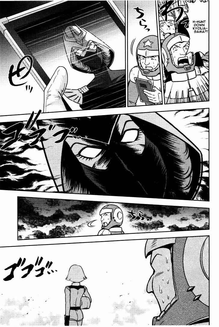 Page 4 Chapter 3 Mr. Mobile Suit Gundam