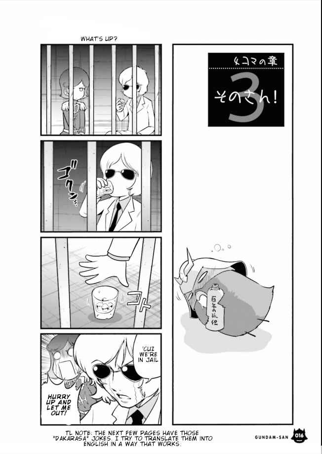 Page 2 Chapter 1.3 Mr. Mobile Suit Gundam
