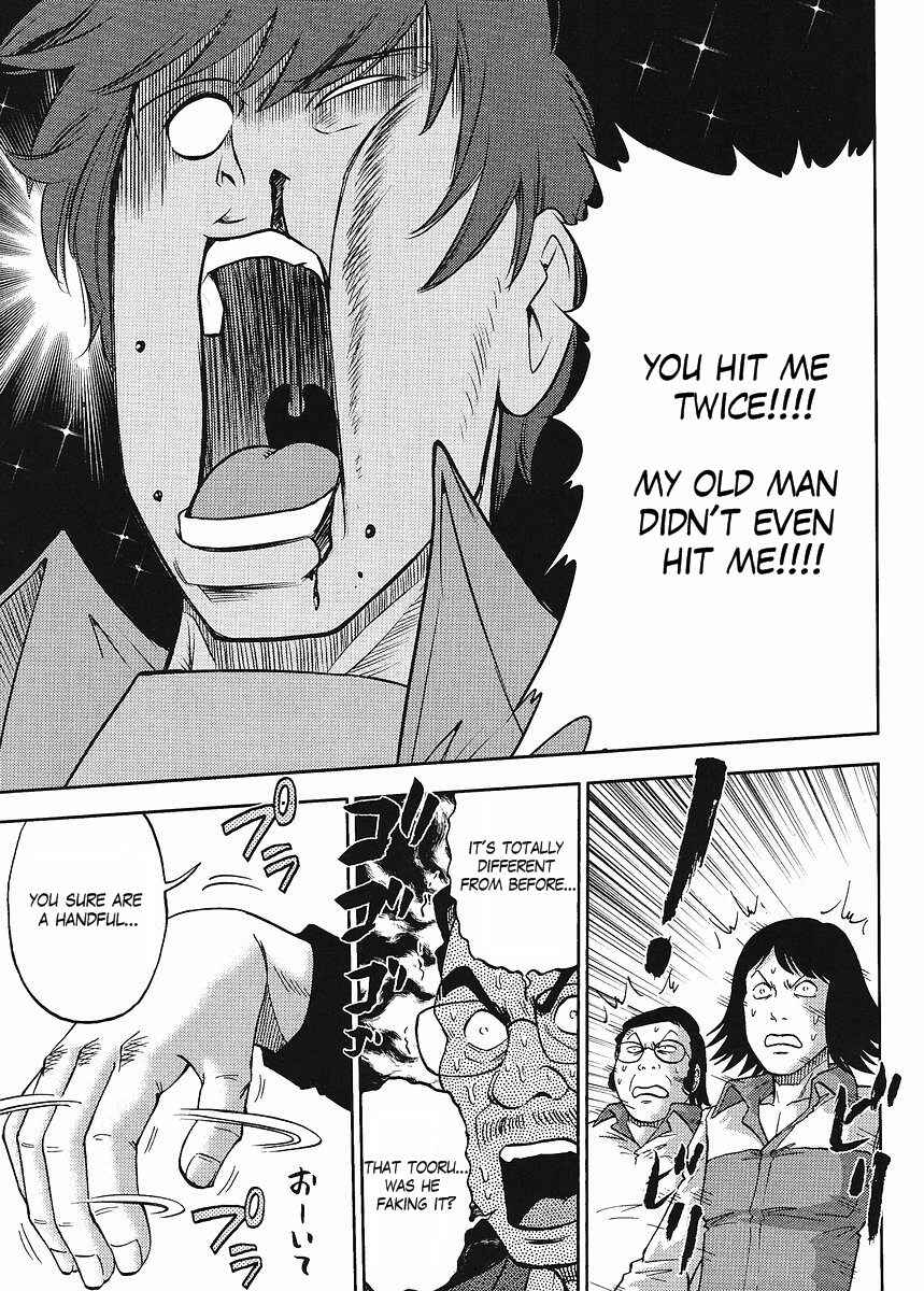 Page 14 Chapter 65 Mr. Mobile Suit Gundam