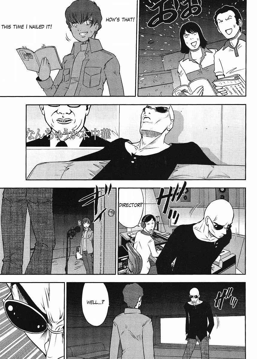 Page 7 Chapter 65 Mr. Mobile Suit Gundam