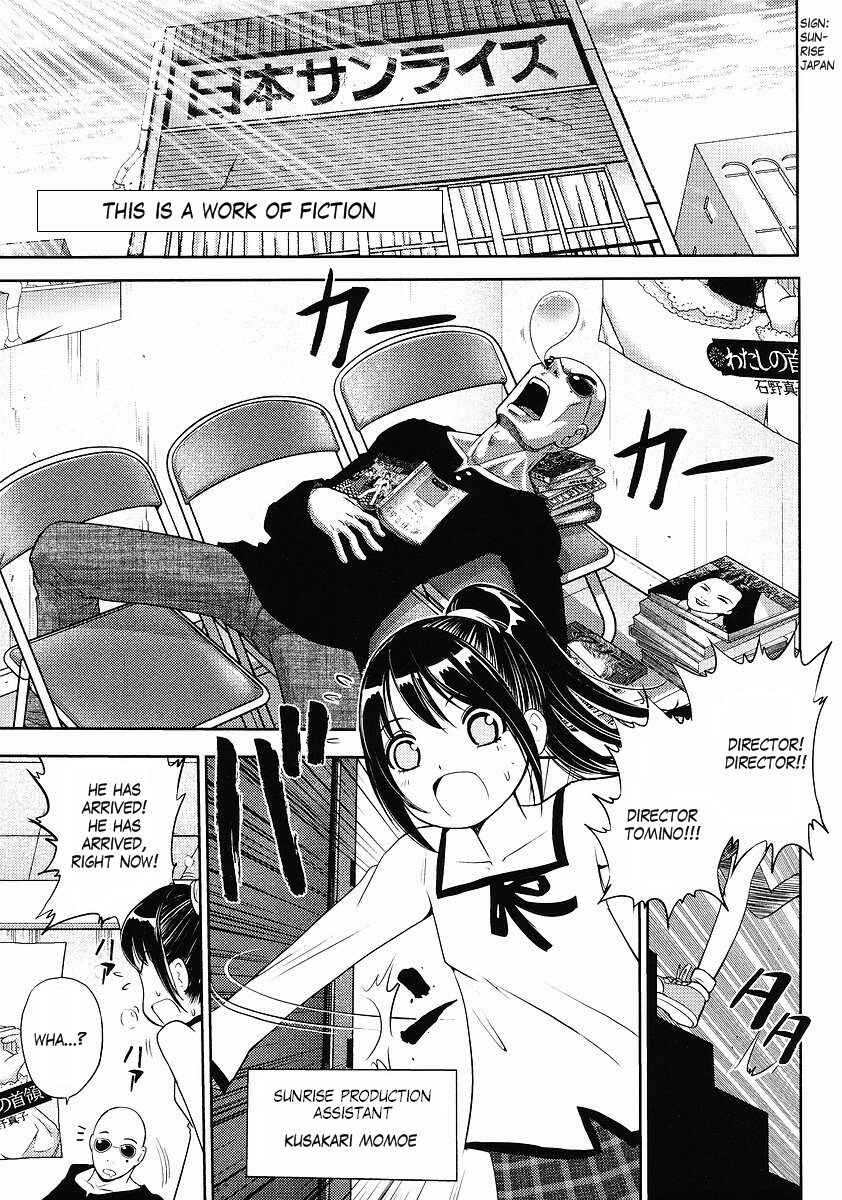 Page 1 Chapter 68 Mr. Mobile Suit Gundam