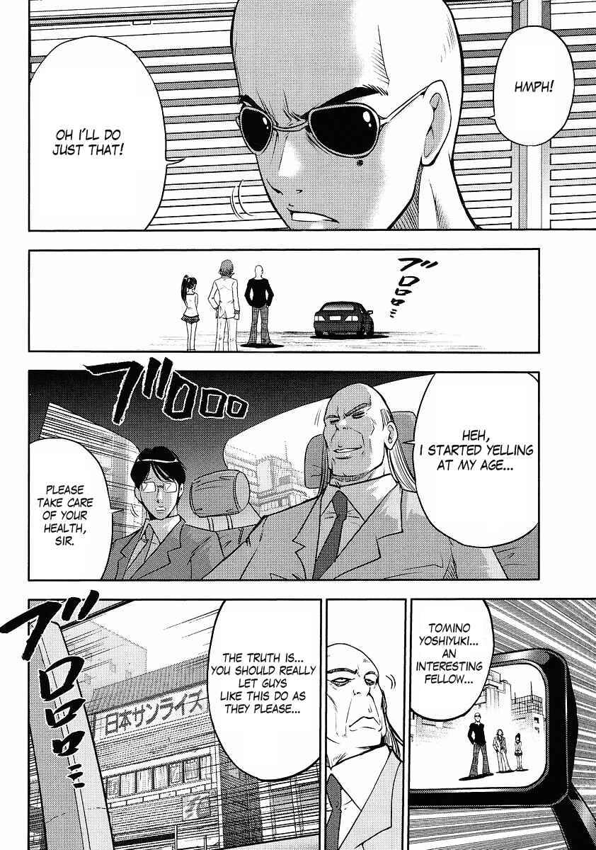 Page 10 Chapter 68 Mr. Mobile Suit Gundam