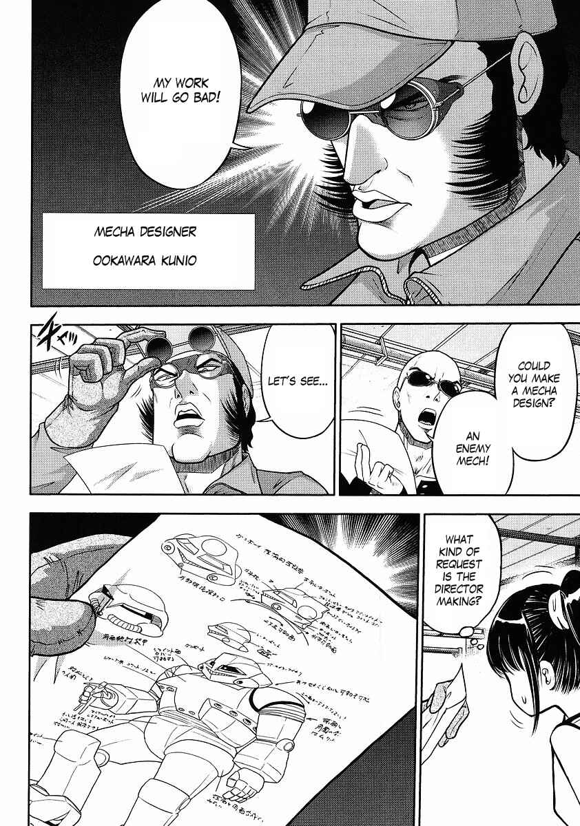 Page 14 Chapter 68 Mr. Mobile Suit Gundam