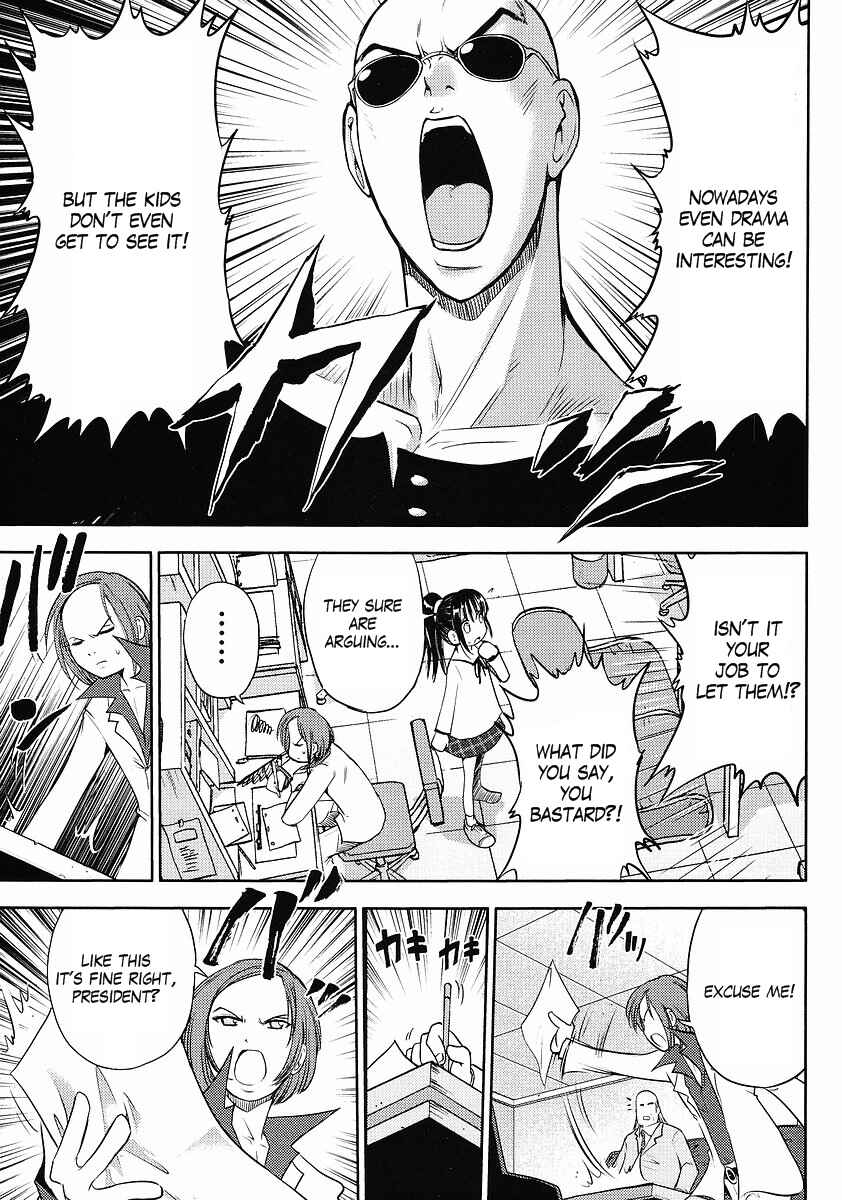 Page 7 Chapter 68 Mr. Mobile Suit Gundam