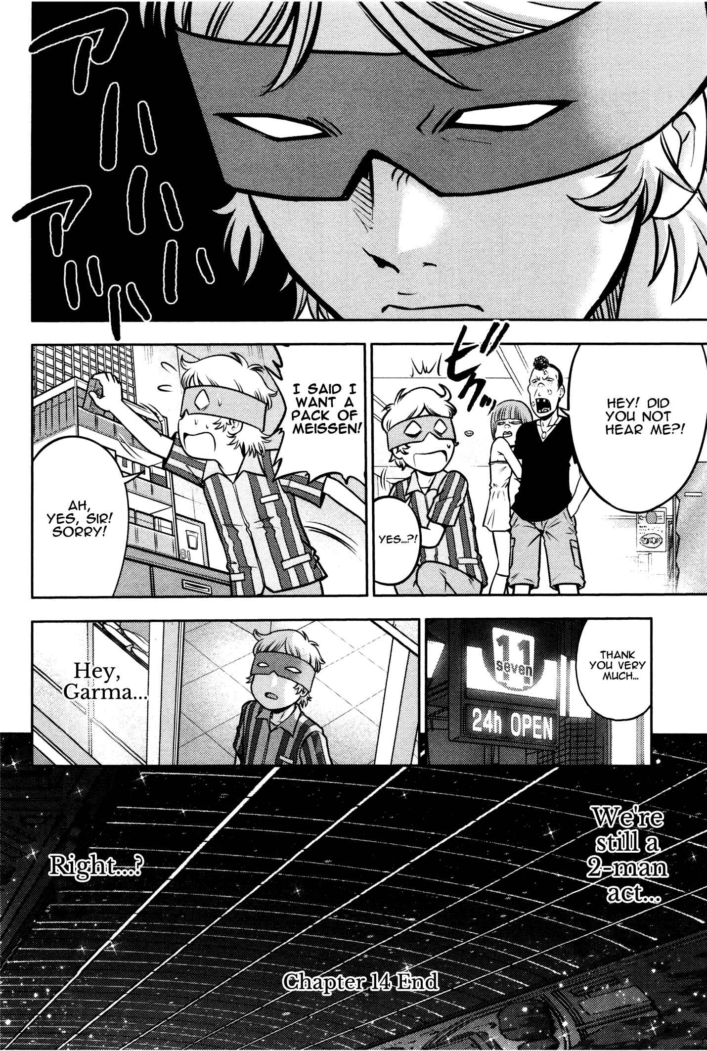 Page 23 Chapter 2 Mr. Mobile Suit Gundam