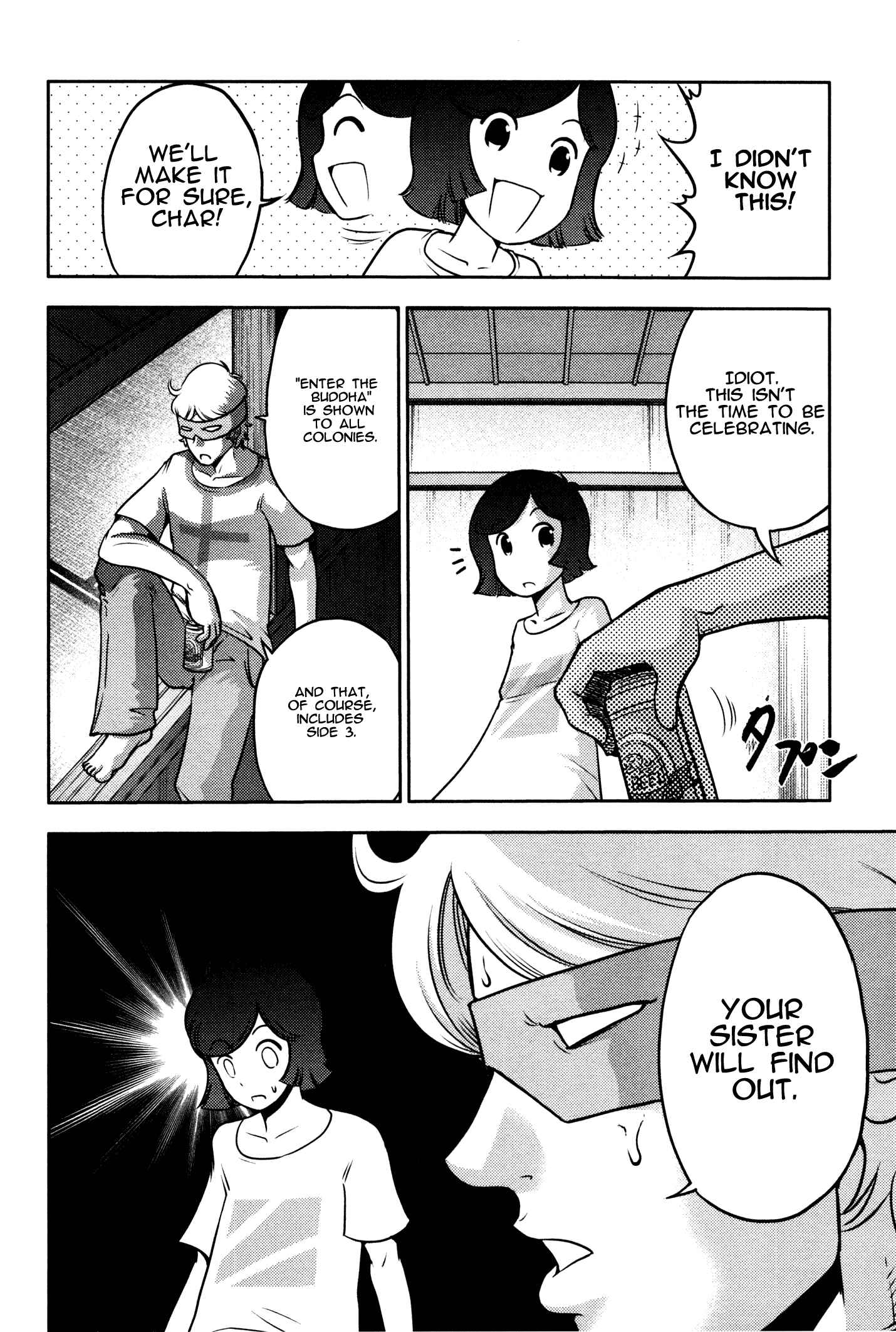 Page 7 Chapter 2 Mr. Mobile Suit Gundam