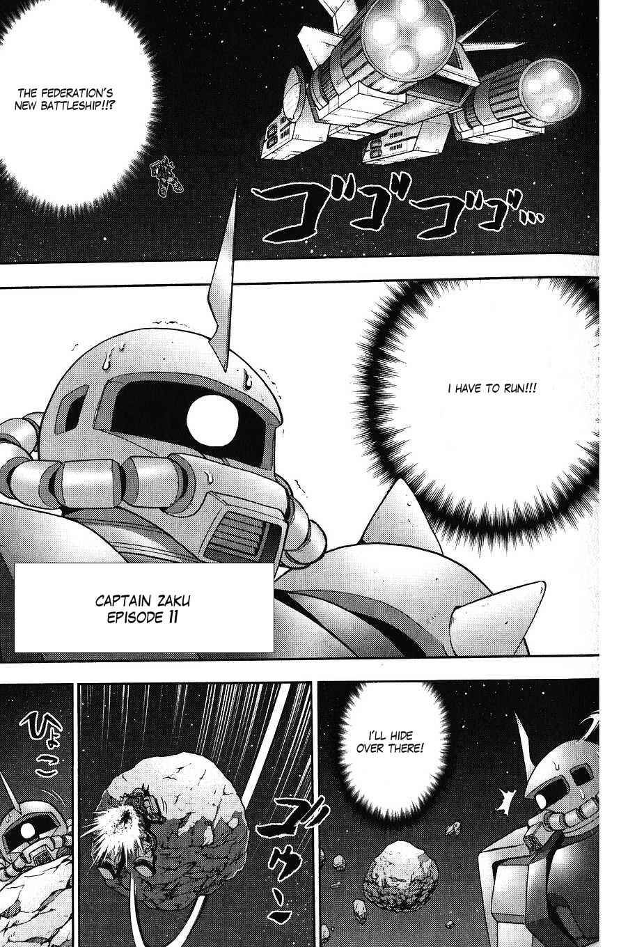 Page 1 Chapter 33 Mr. Mobile Suit Gundam