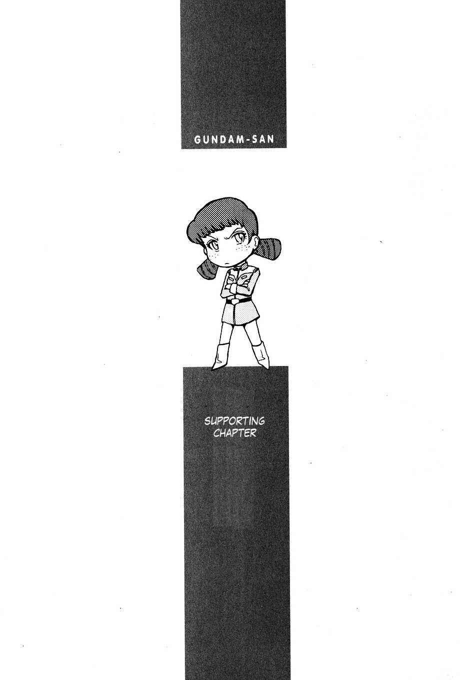 Page 1 Chapter 24 Mr. Mobile Suit Gundam