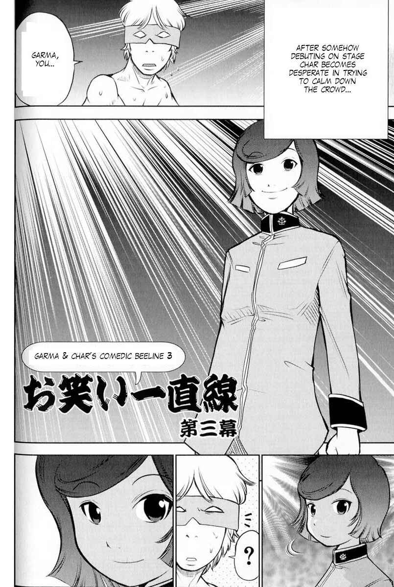 Page 1 Chapter 61 Mr. Mobile Suit Gundam