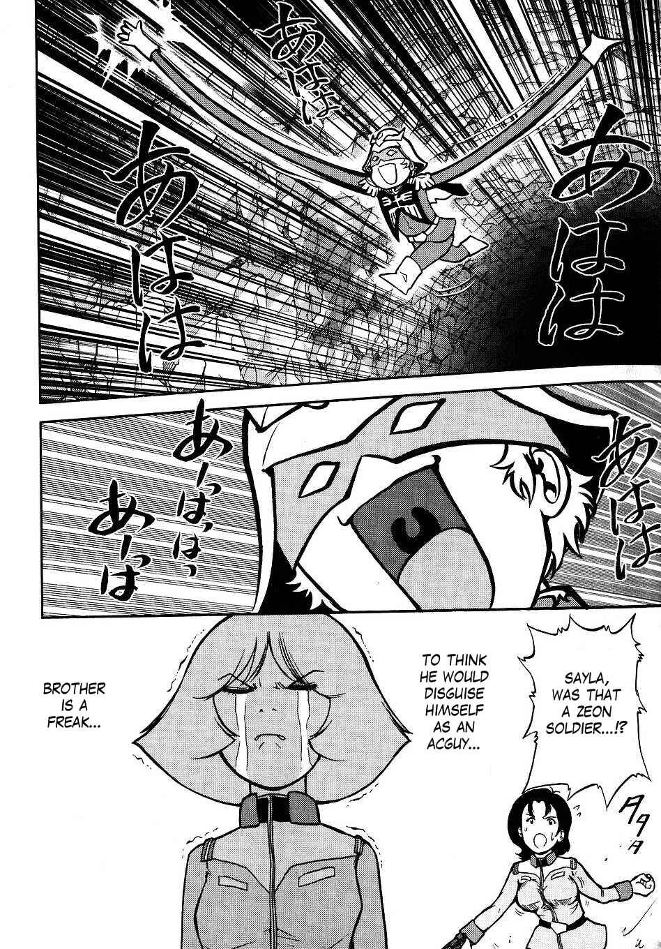 Page 21 Chapter 23 Mr. Mobile Suit Gundam