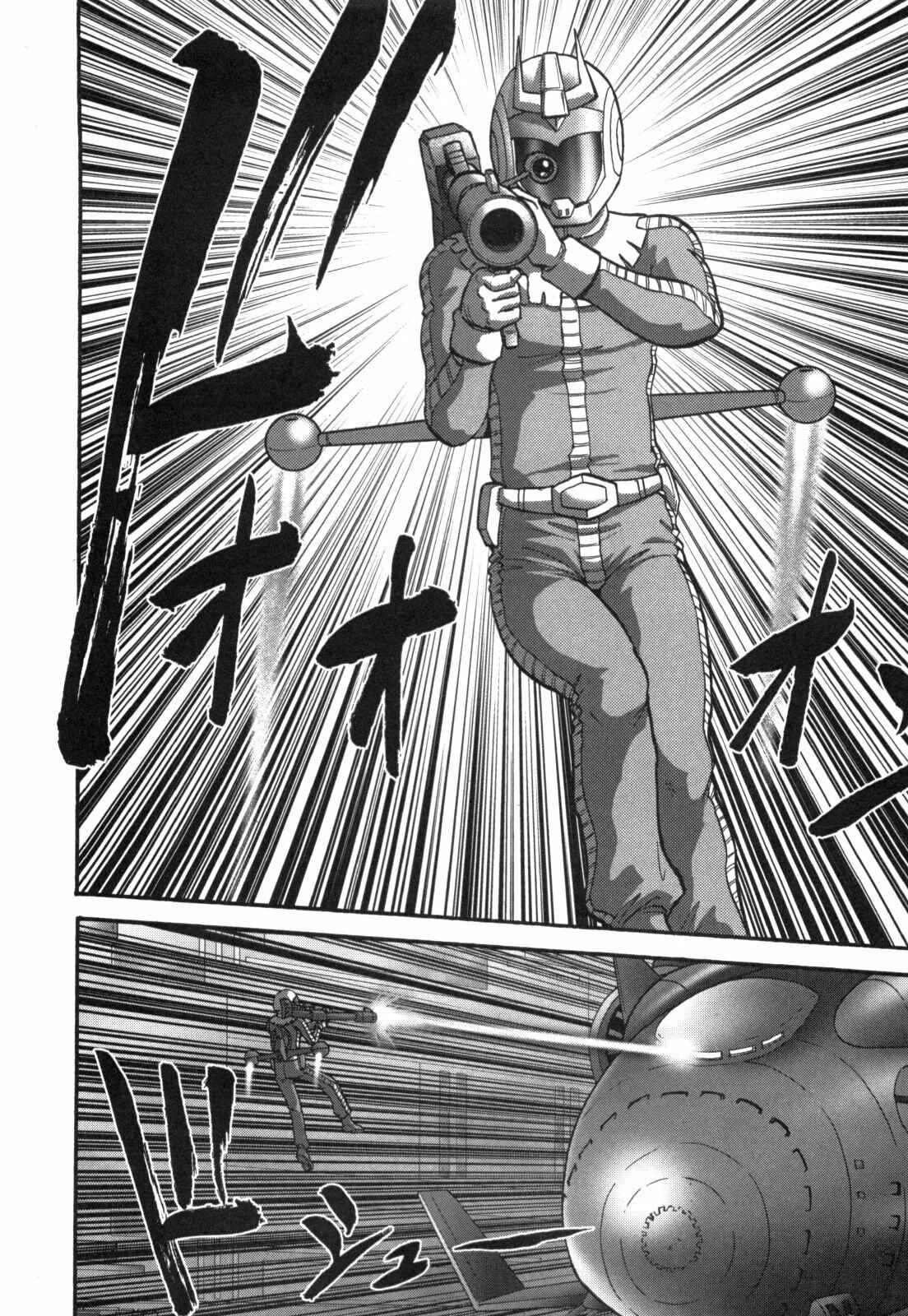 Page 10 Chapter 55 Mr. Mobile Suit Gundam