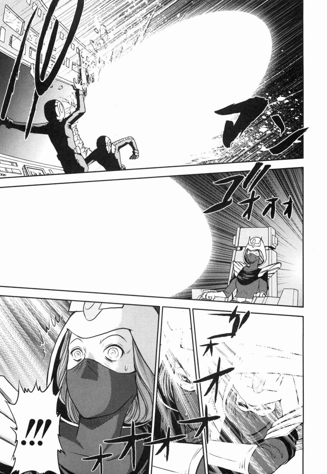 Page 11 Chapter 55 Mr. Mobile Suit Gundam