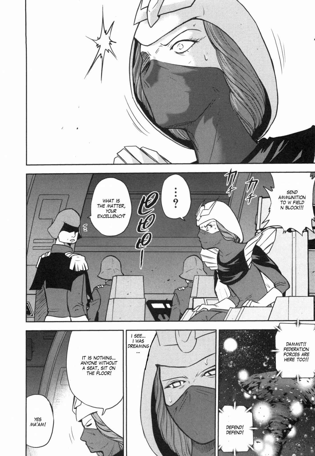 Page 8 Chapter 55 Mr. Mobile Suit Gundam