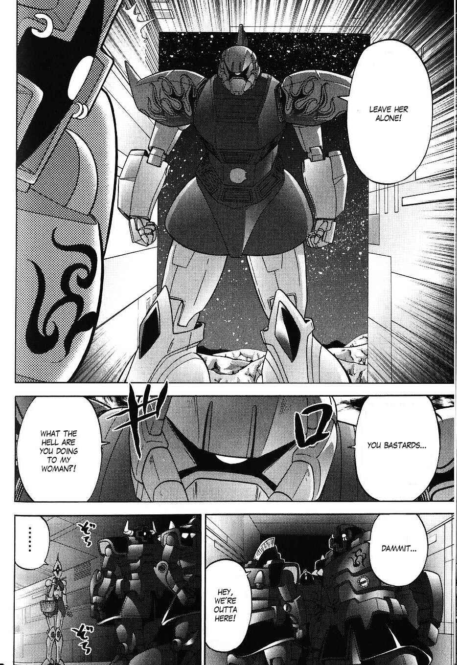 Page 2 Chapter 29 Mr. Mobile Suit Gundam