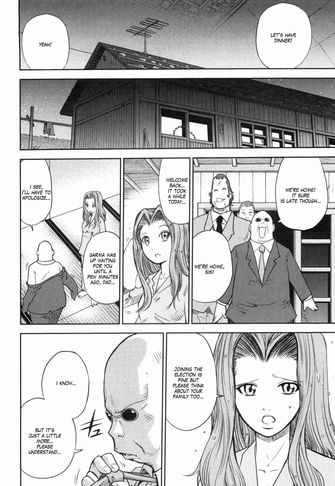 Page 4 Chapter 53 Mr. Mobile Suit Gundam