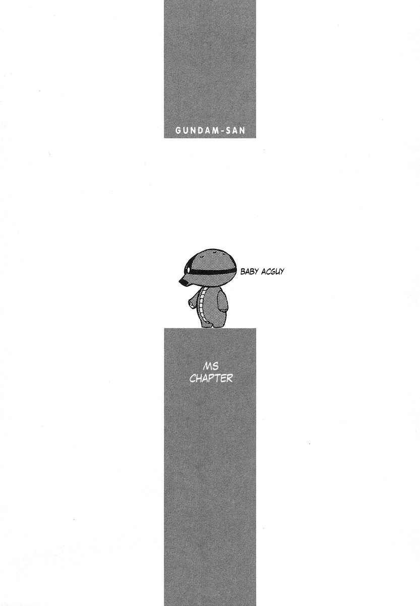 Page 1 Chapter 17 Mr. Mobile Suit Gundam