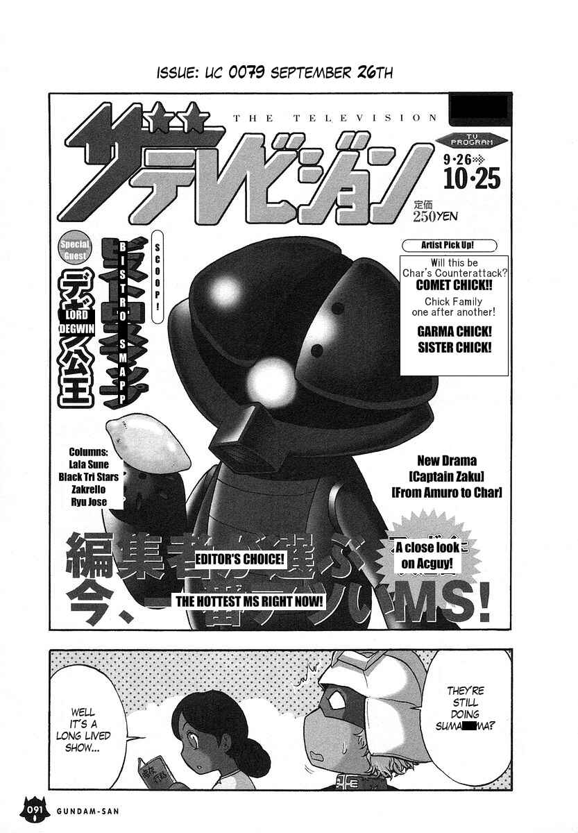 Page 9 Chapter 17 Mr. Mobile Suit Gundam