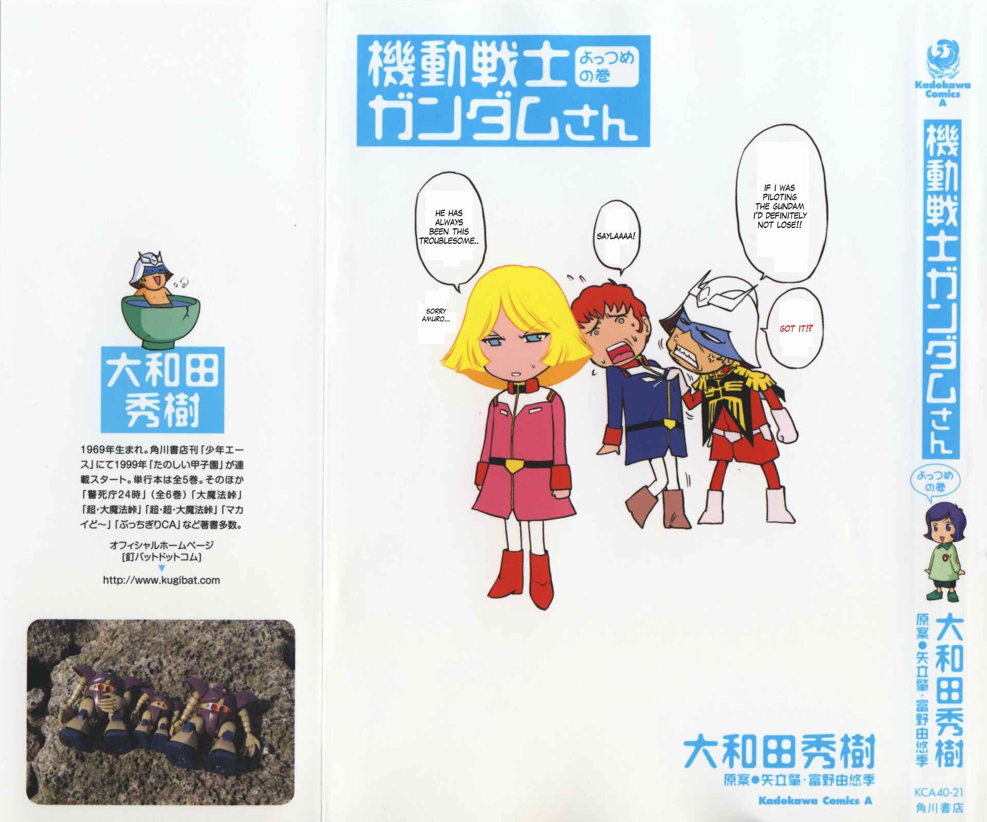 Page 1 Chapter 41 Mr. Mobile Suit Gundam