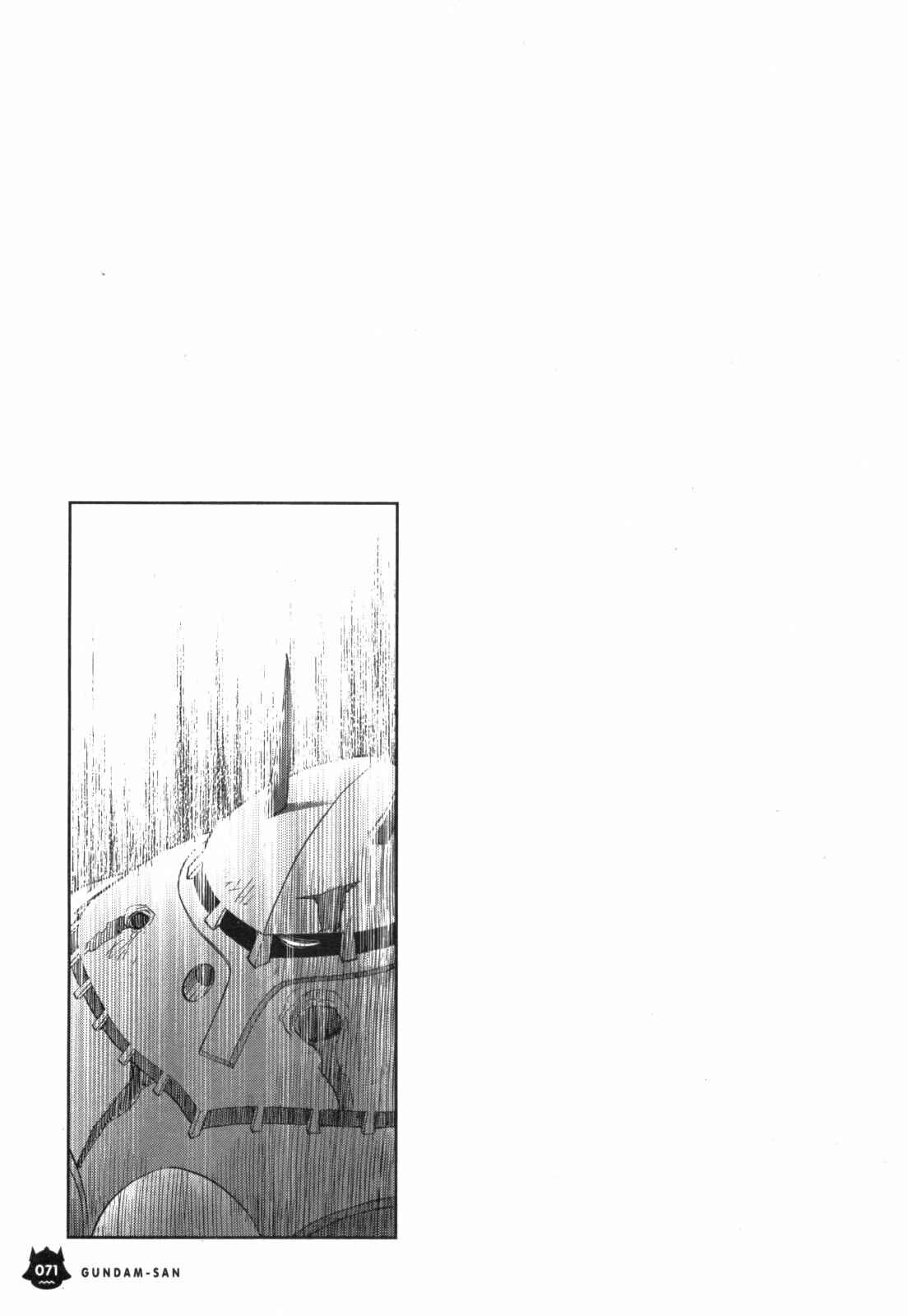 Page 11 Chapter 45 Mr. Mobile Suit Gundam