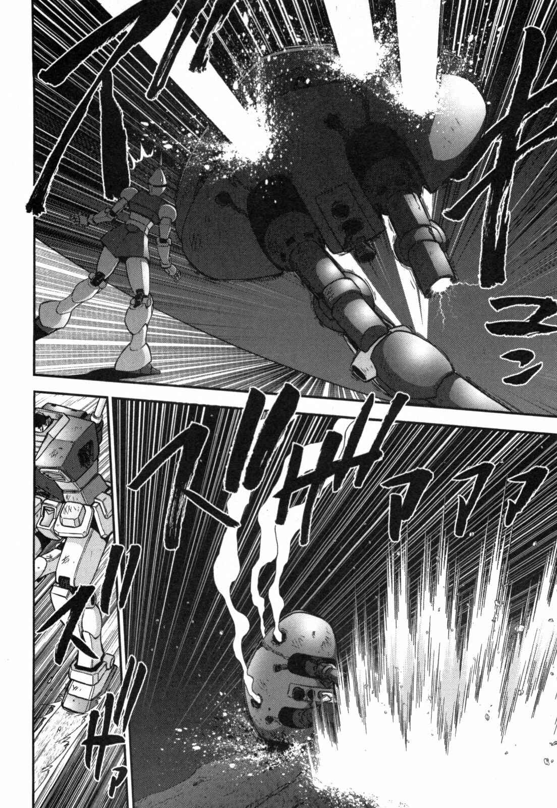 Page 2 Chapter 45 Mr. Mobile Suit Gundam
