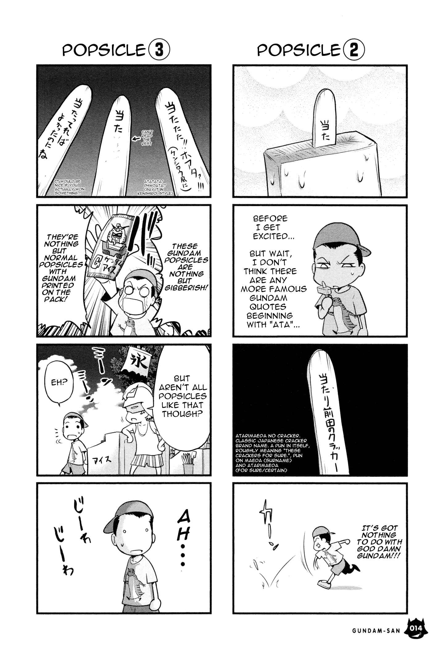 Page 11 Chapter 1 Mr. Mobile Suit Gundam