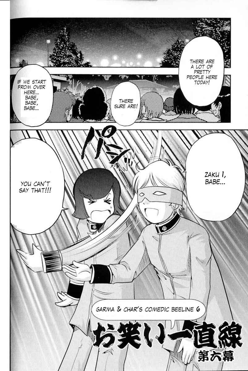 Page 1 Chapter 64 Mr. Mobile Suit Gundam