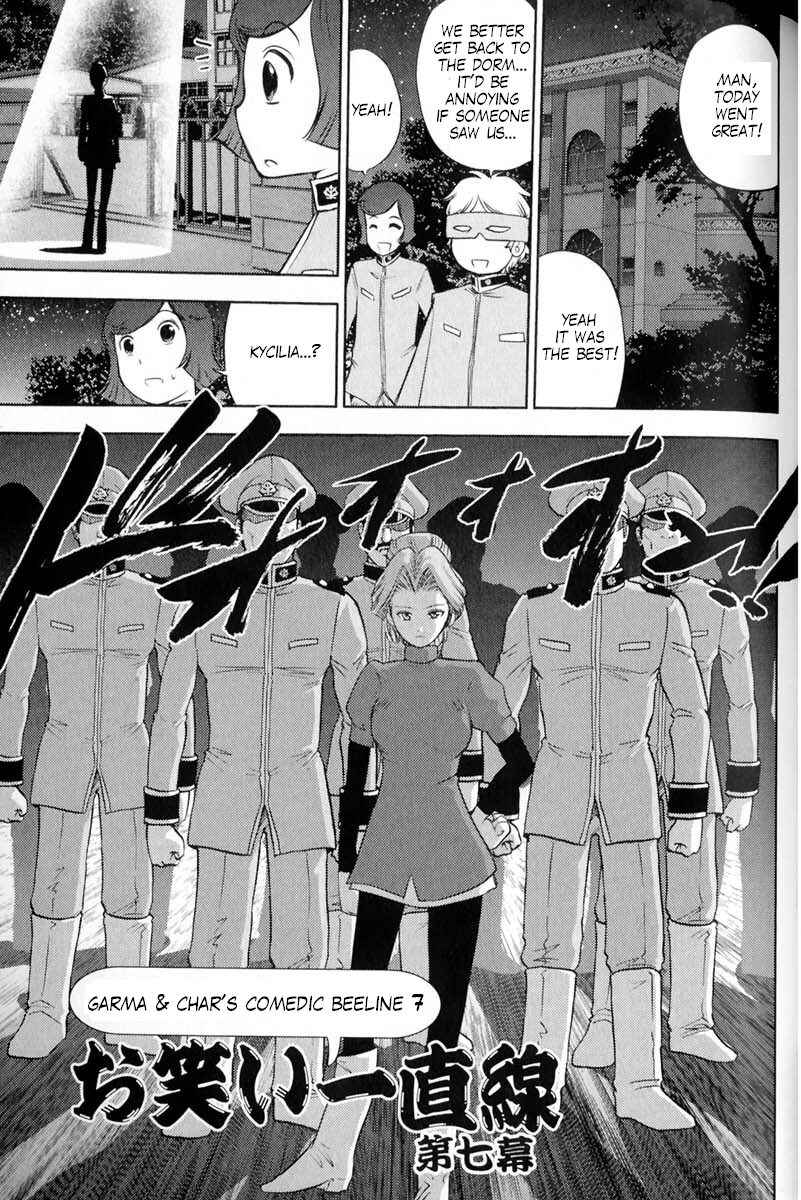 Page 10 Chapter 64 Mr. Mobile Suit Gundam