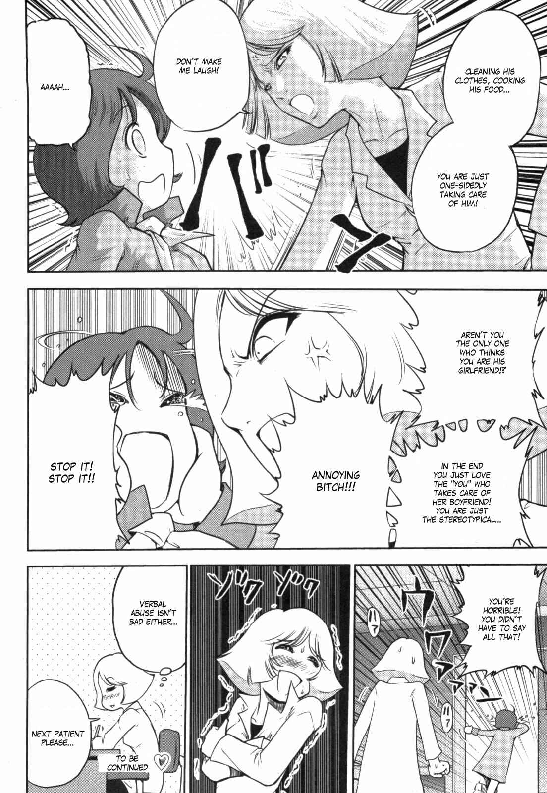 Page 15 Chapter 42 Mr. Mobile Suit Gundam