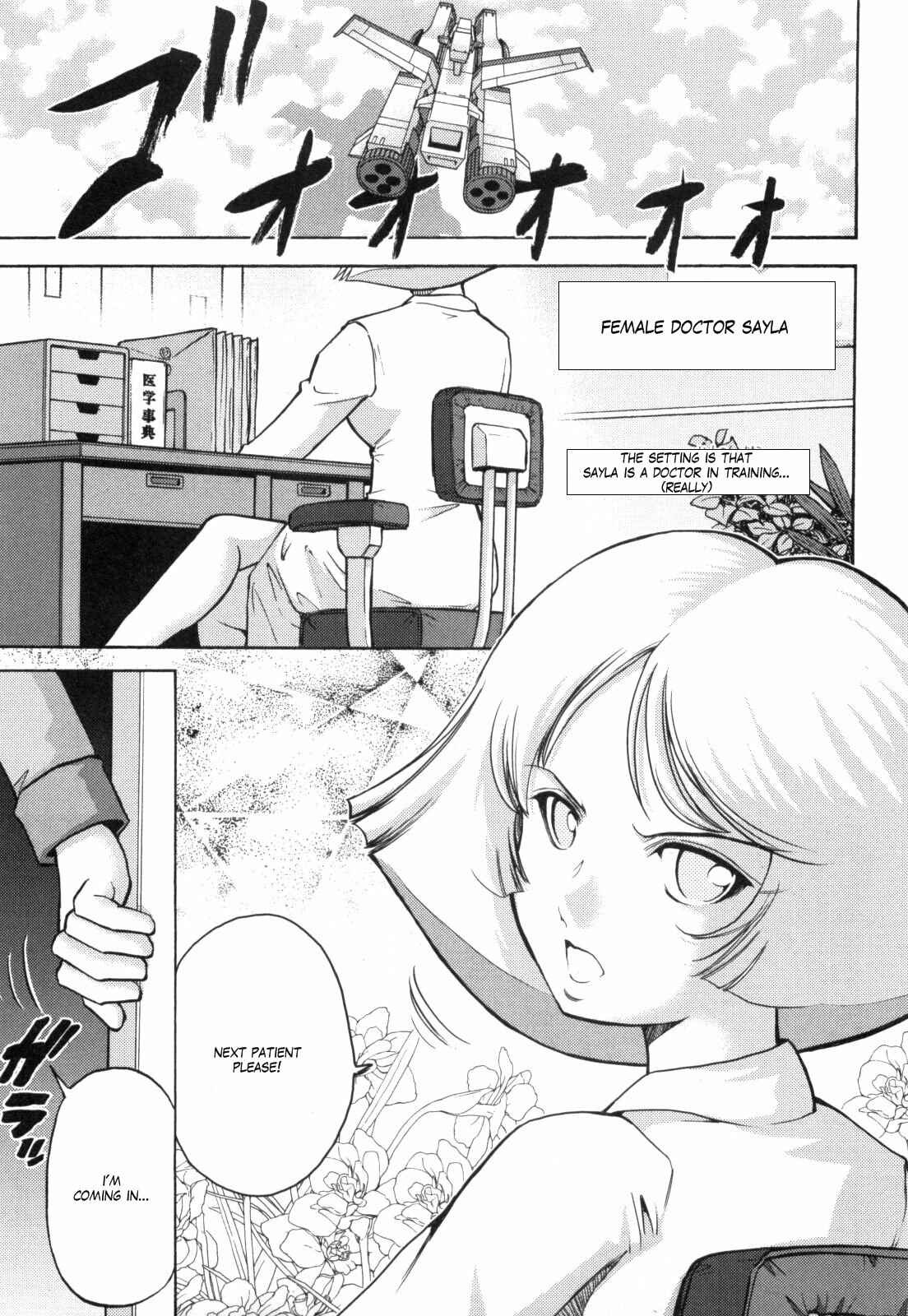 Page 8 Chapter 42 Mr. Mobile Suit Gundam