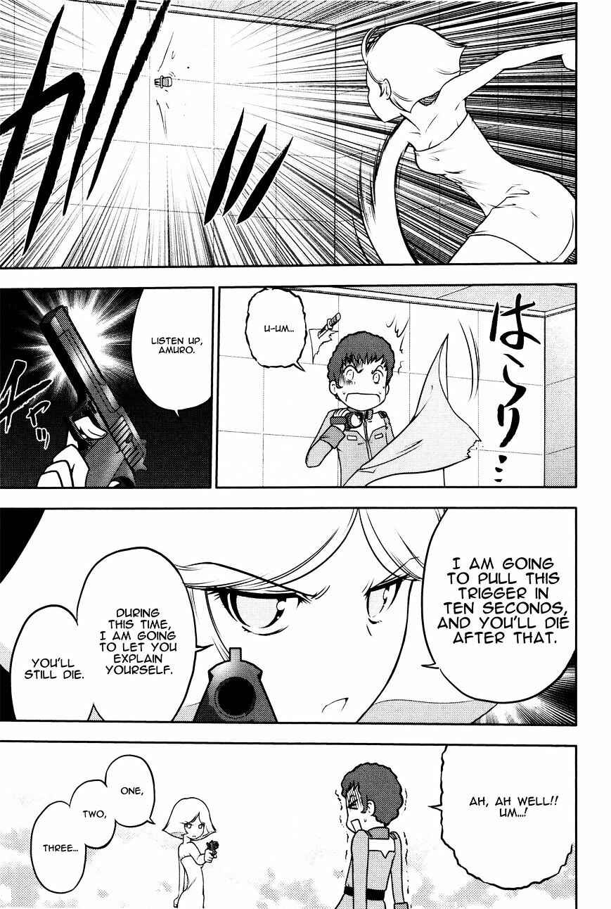 Page 3 Chapter 2 Mr. Mobile Suit Gundam