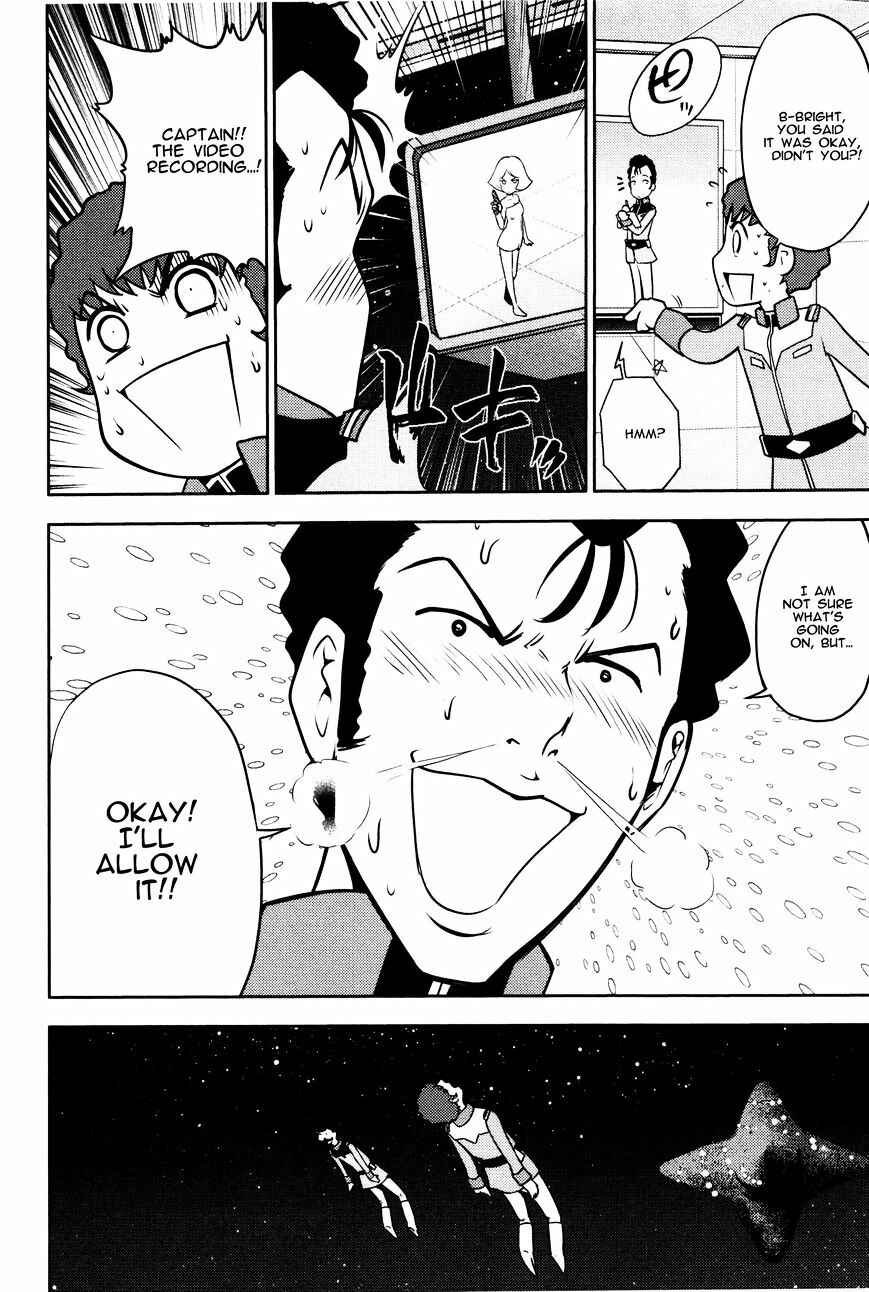 Page 4 Chapter 2 Mr. Mobile Suit Gundam